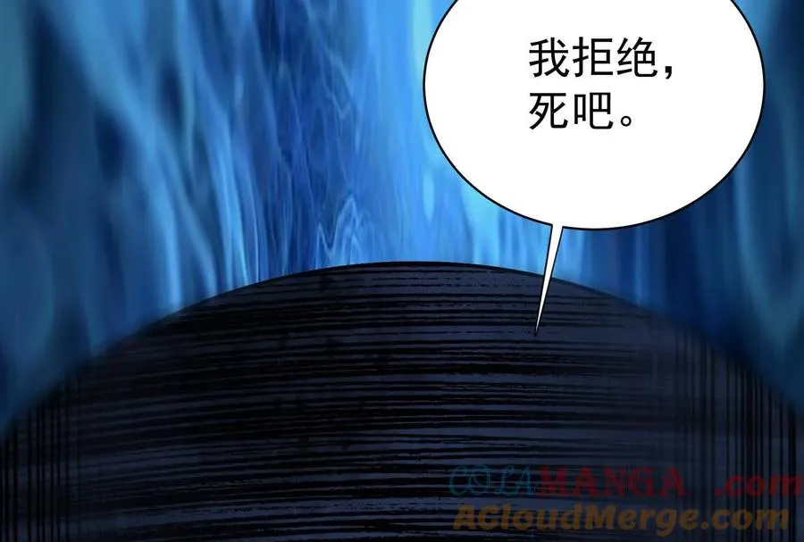 第87话 神罚降临 第113页