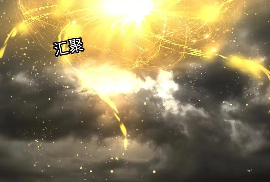 第90话 新起点 第34页