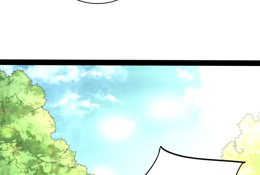 第90话 新起点 第58页