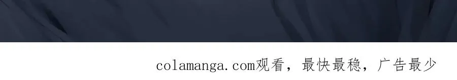 第90话 新起点 第203页