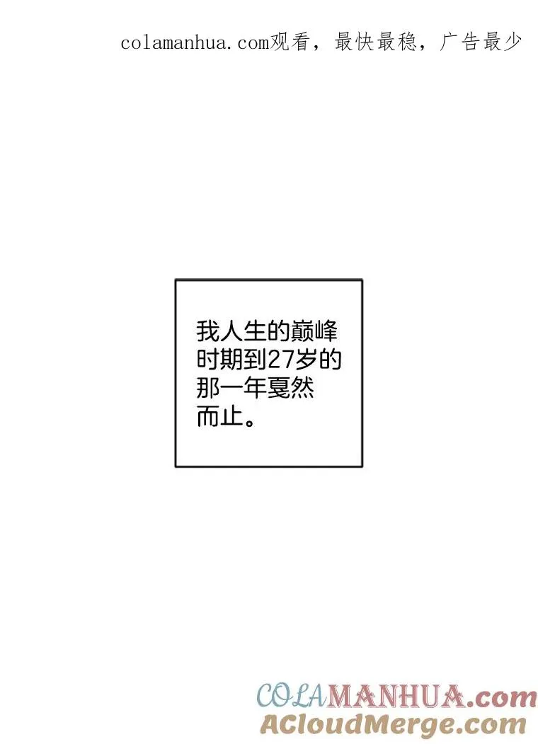 1.隐退始末 第1页