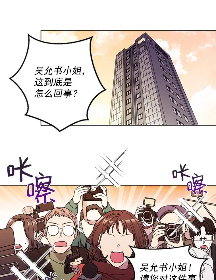 1.隐退始末 第2页