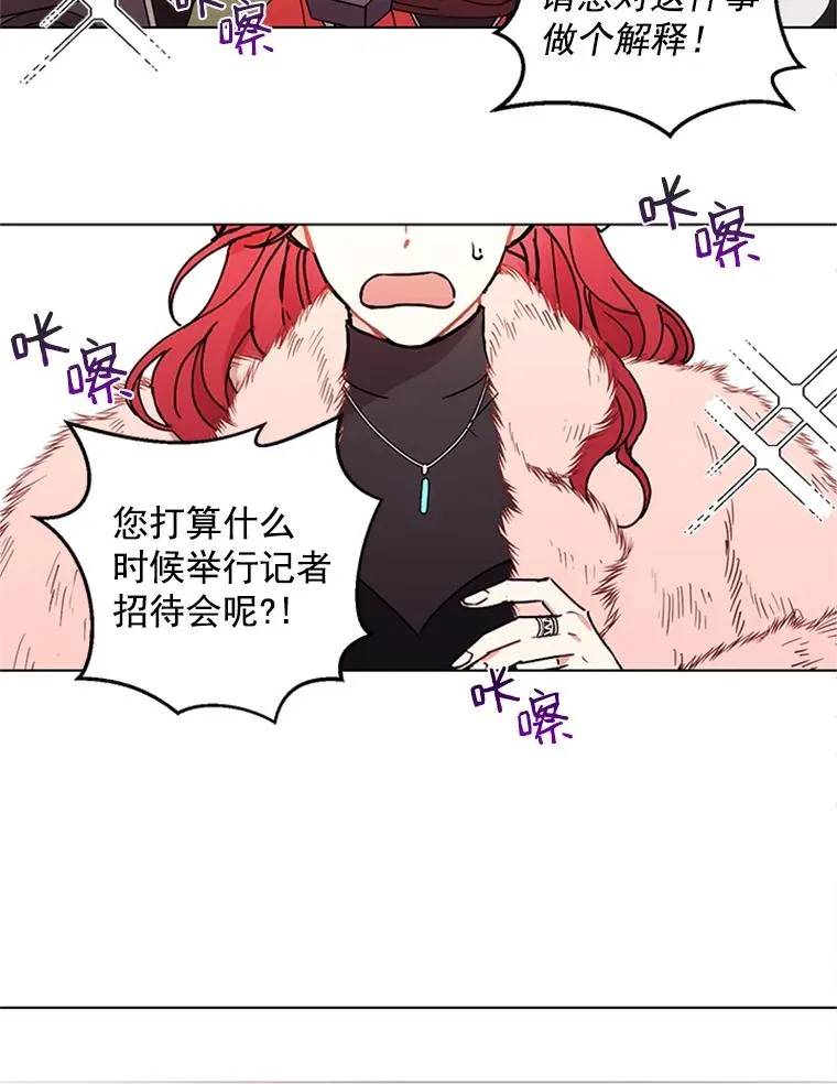 1.隐退始末 第3页