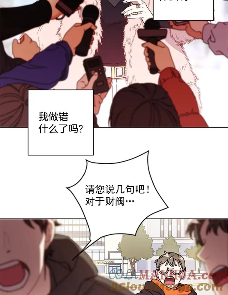 1.隐退始末 第5页