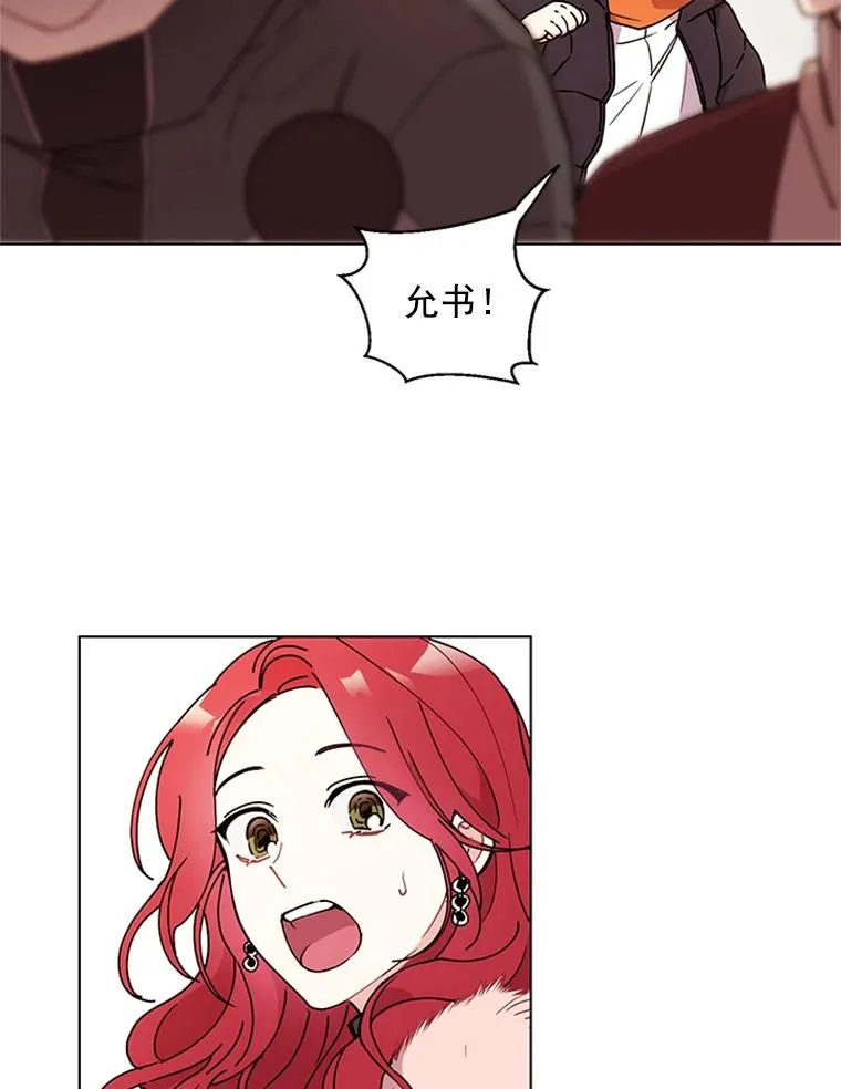 1.隐退始末 第6页