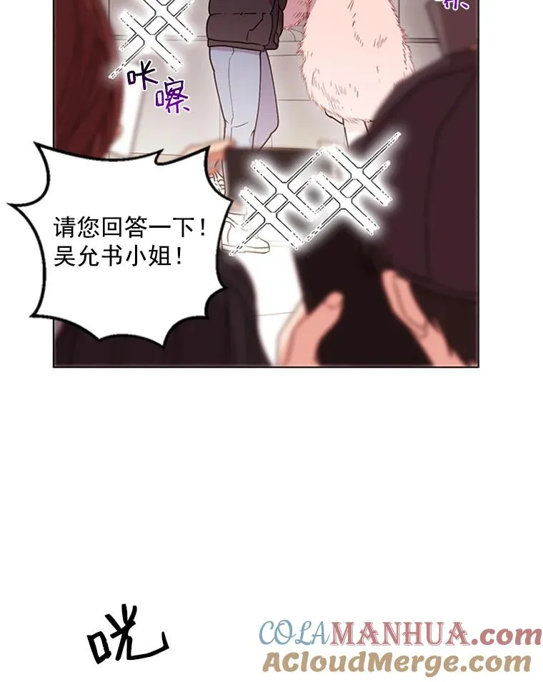 1.隐退始末 第9页