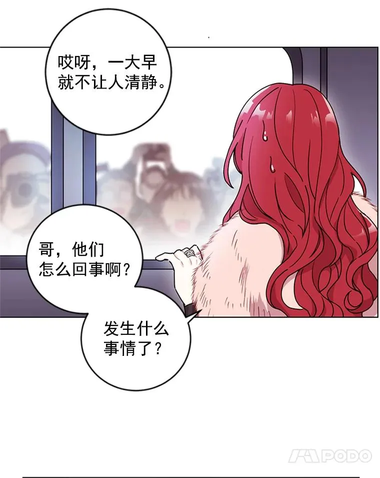 1.隐退始末 第10页