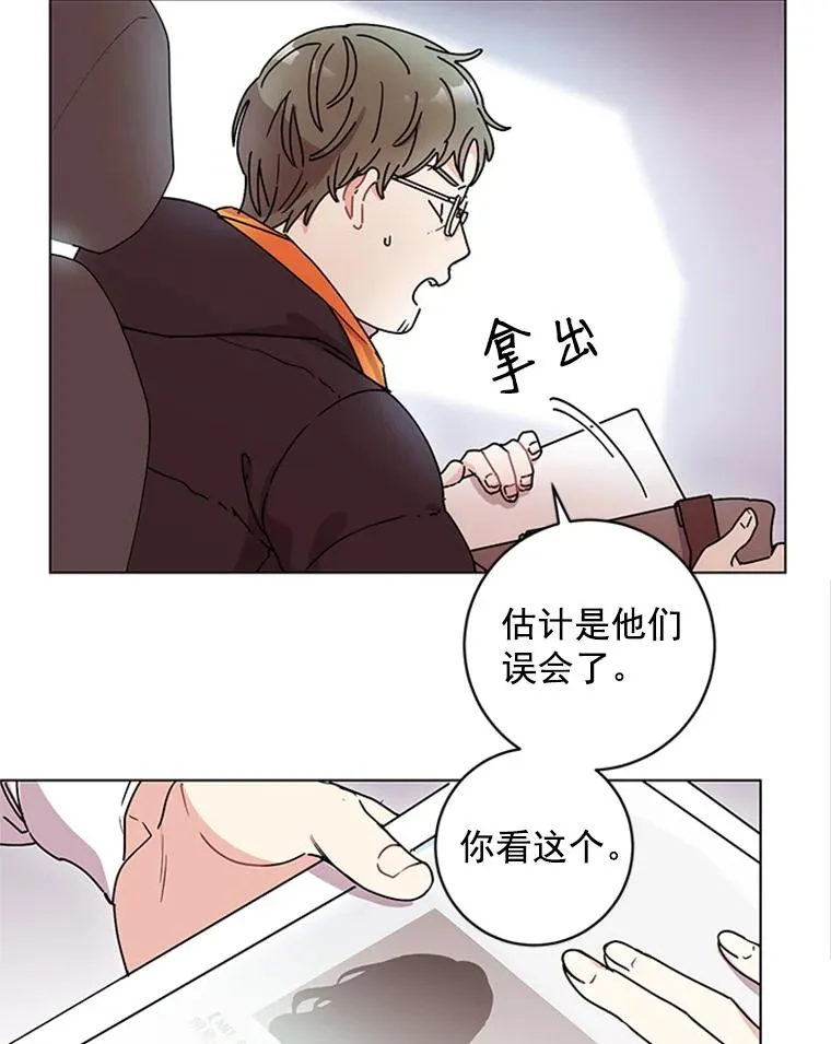 1.隐退始末 第11页