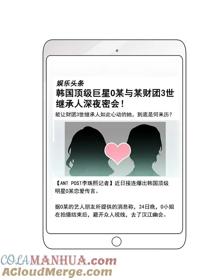 1.隐退始末 第13页