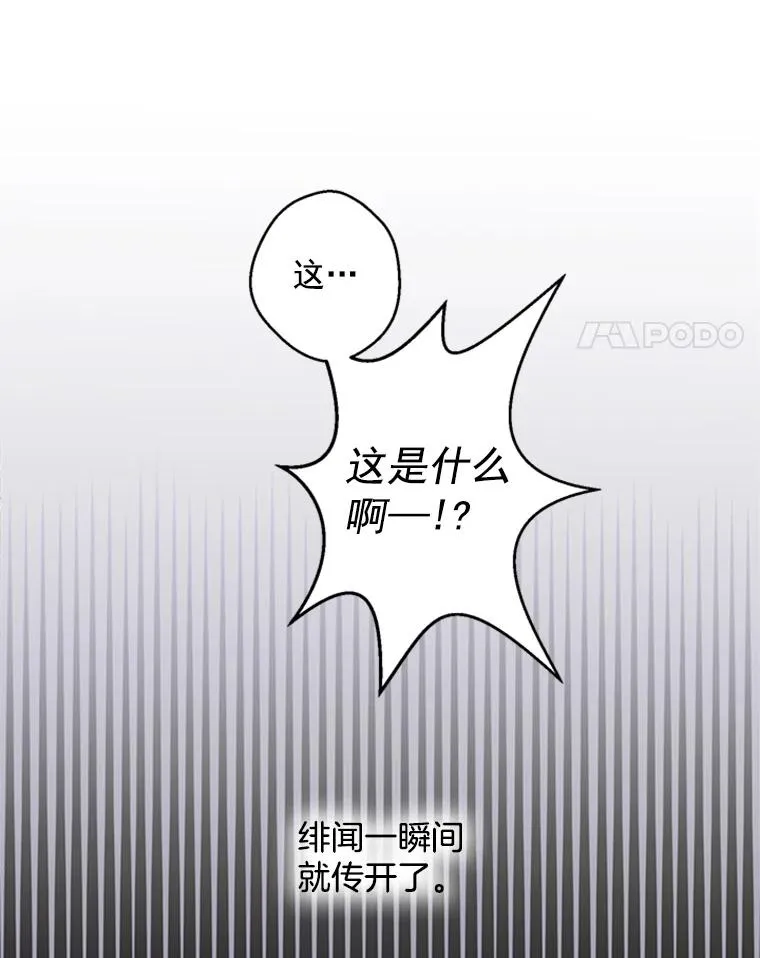 1.隐退始末 第14页