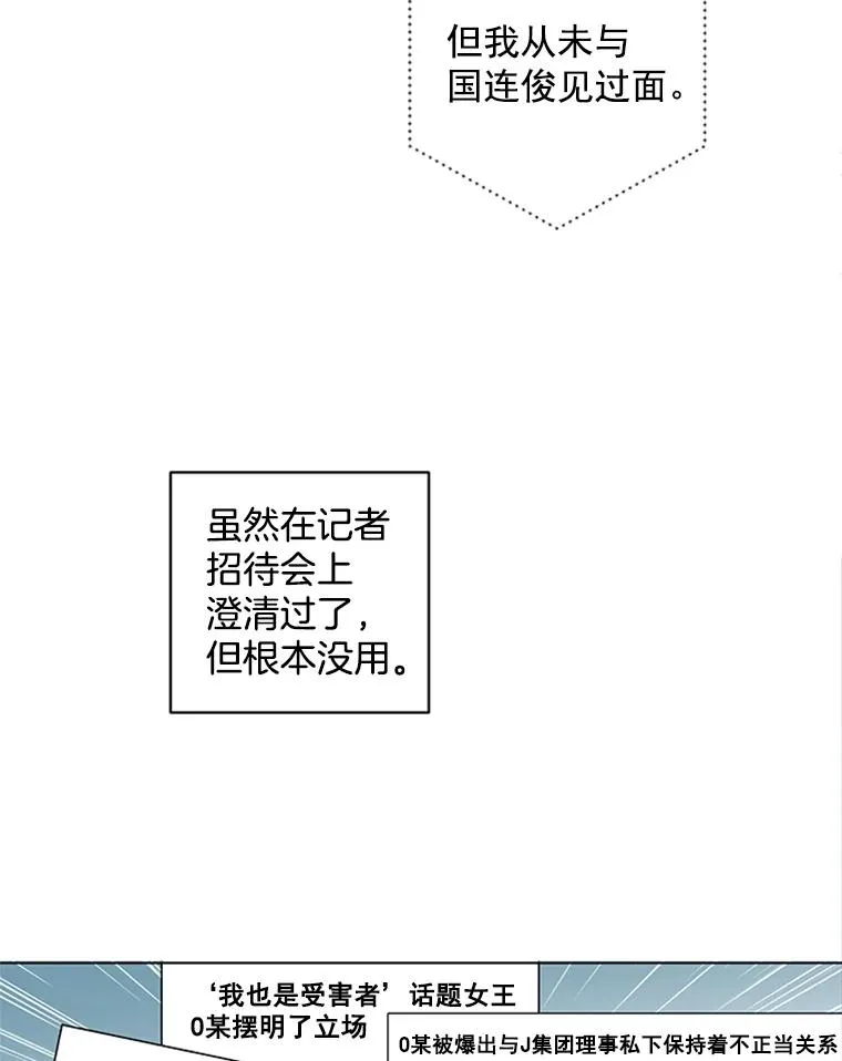 1.隐退始末 第16页
