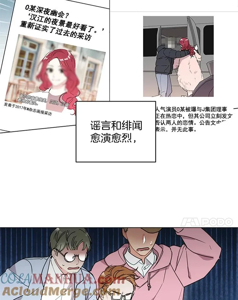 1.隐退始末 第17页