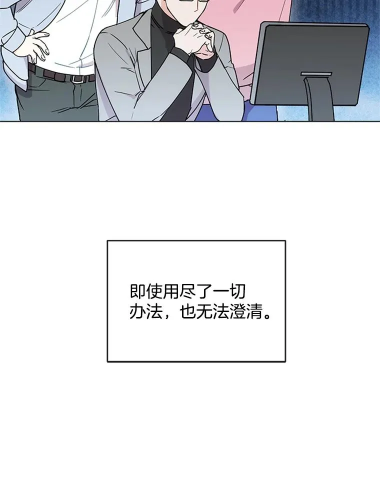 1.隐退始末 第18页