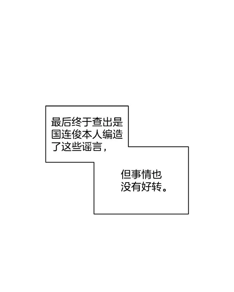 1.隐退始末 第19页