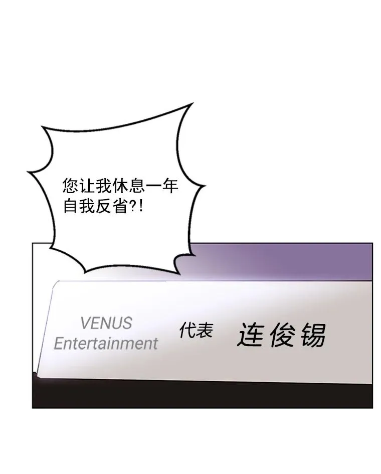 1.隐退始末 第20页