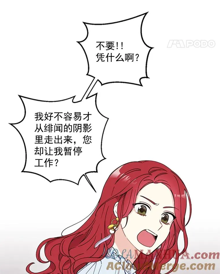 1.隐退始末 第21页