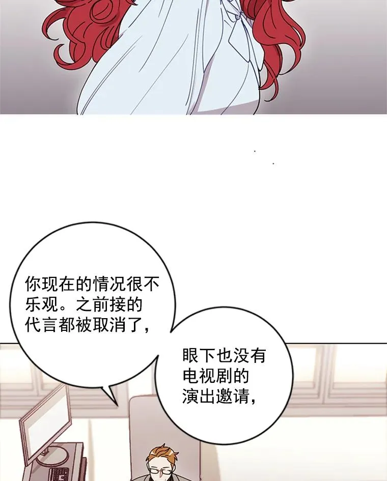 1.隐退始末 第22页