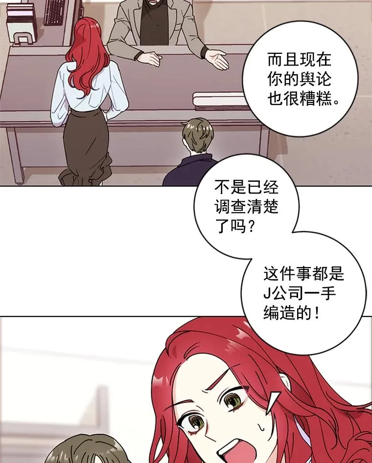 1.隐退始末 第23页
