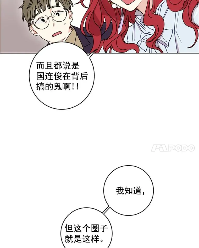 1.隐退始末 第24页