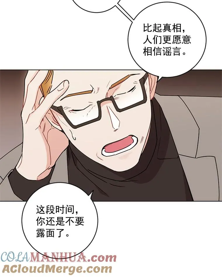 1.隐退始末 第25页