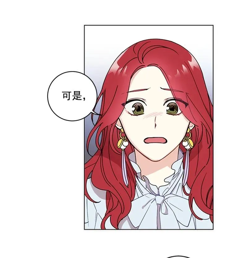 1.隐退始末 第26页