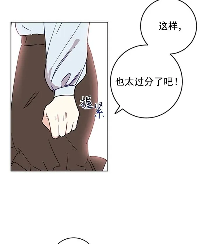 1.隐退始末 第27页
