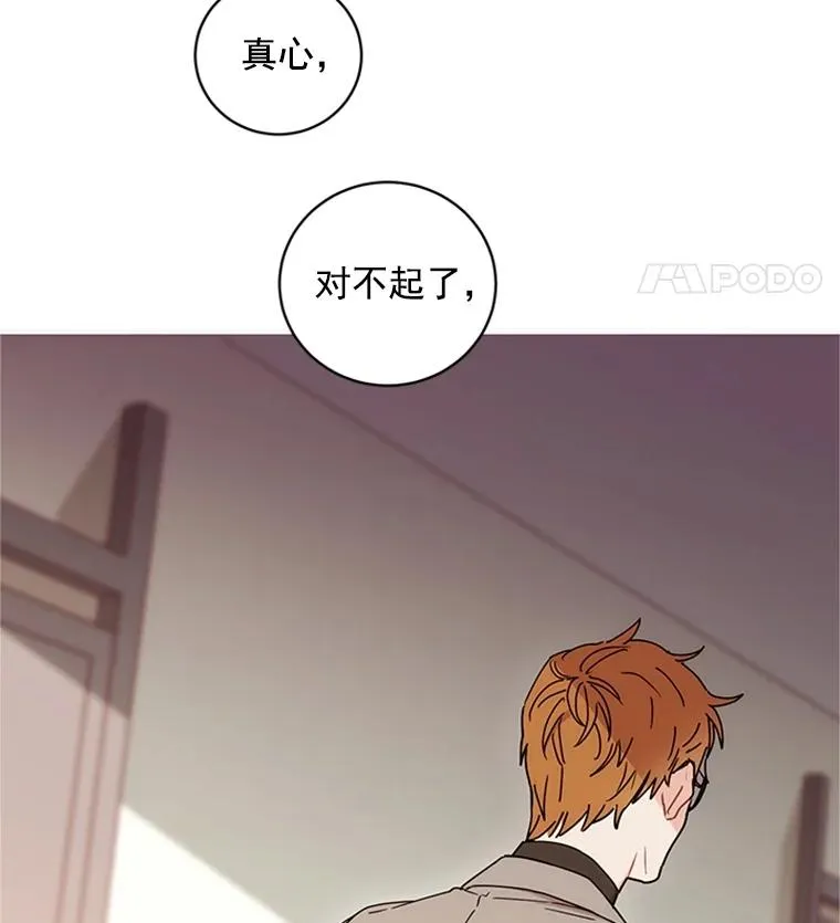 1.隐退始末 第28页