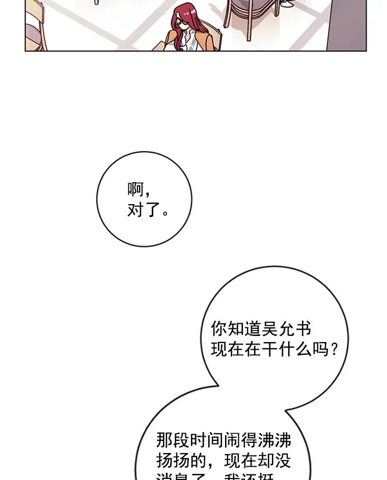 1.隐退始末 第34页
