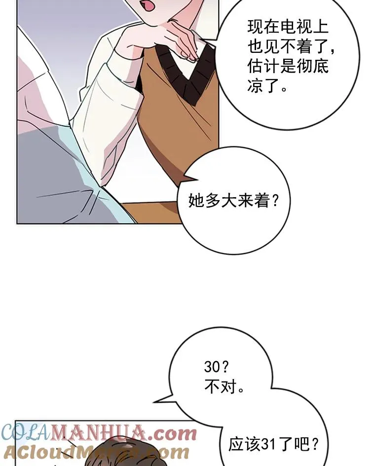 1.隐退始末 第37页