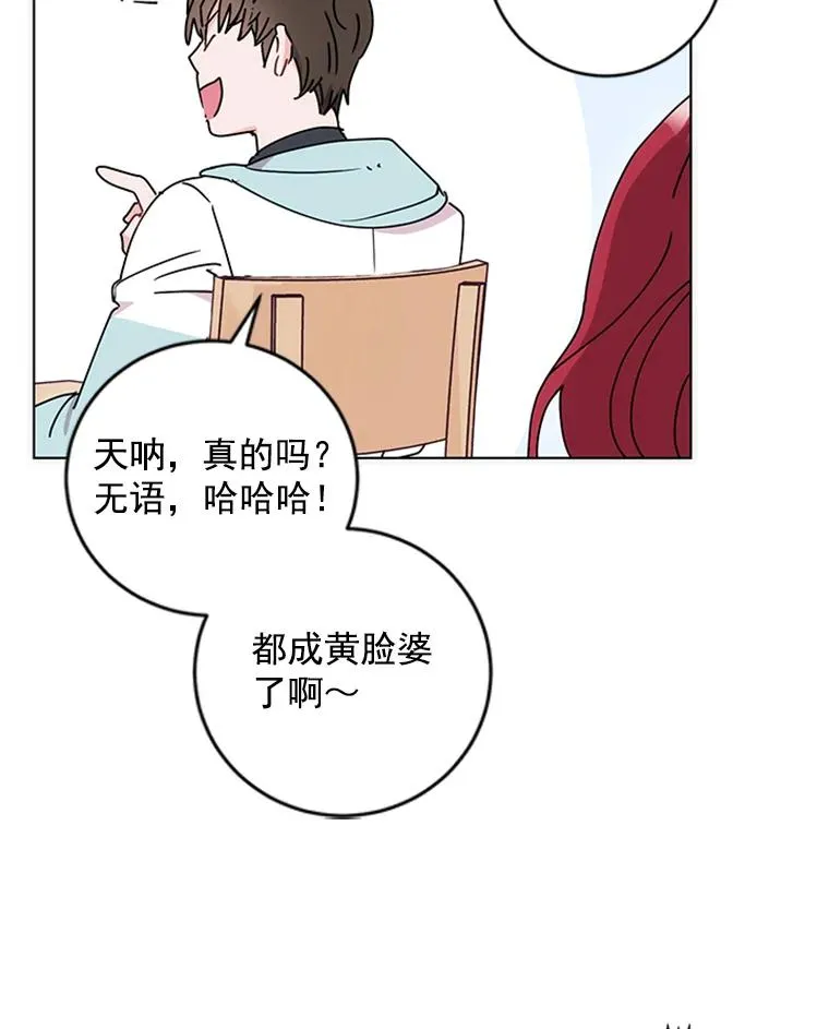1.隐退始末 第38页