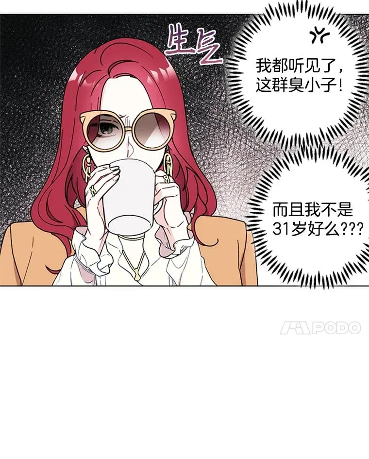 1.隐退始末 第39页