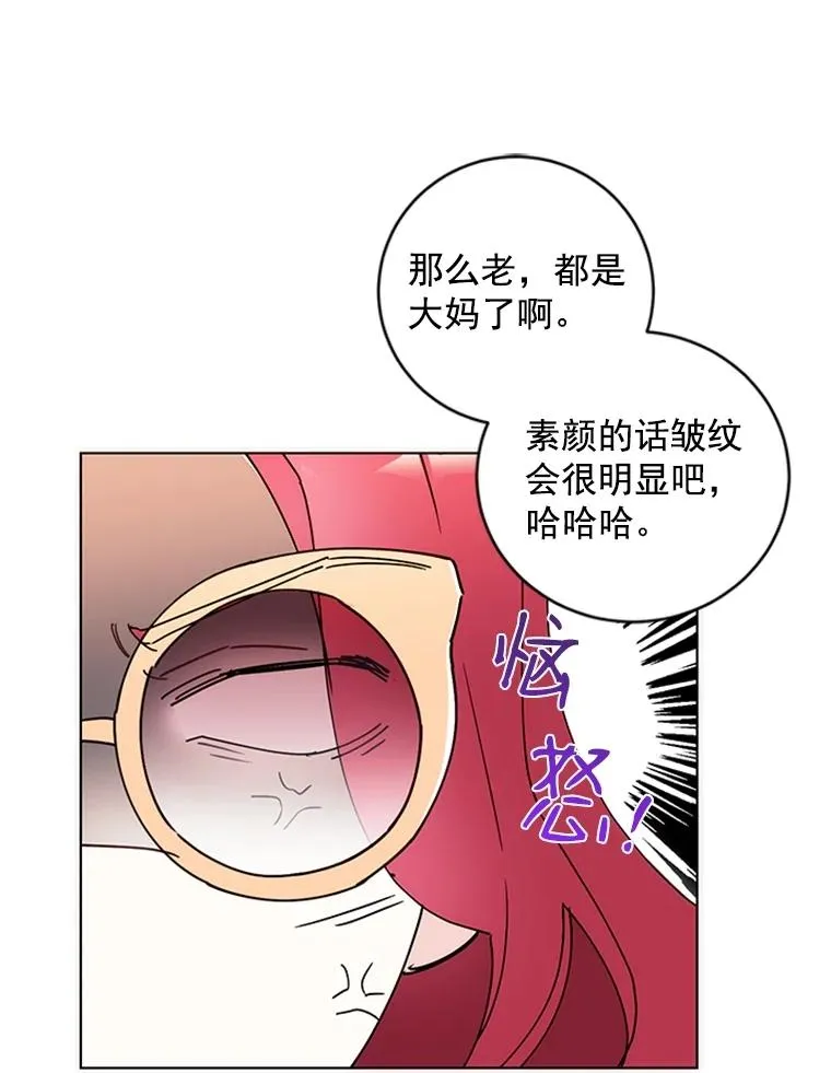 1.隐退始末 第40页