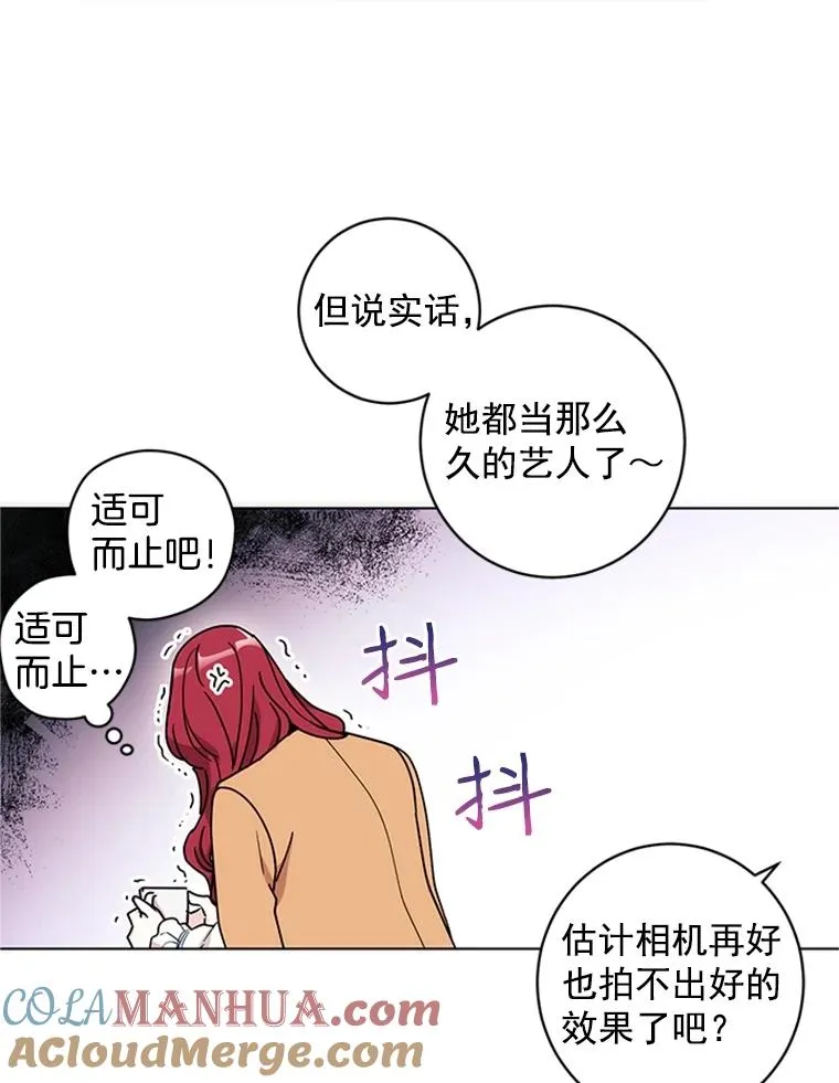 1.隐退始末 第41页