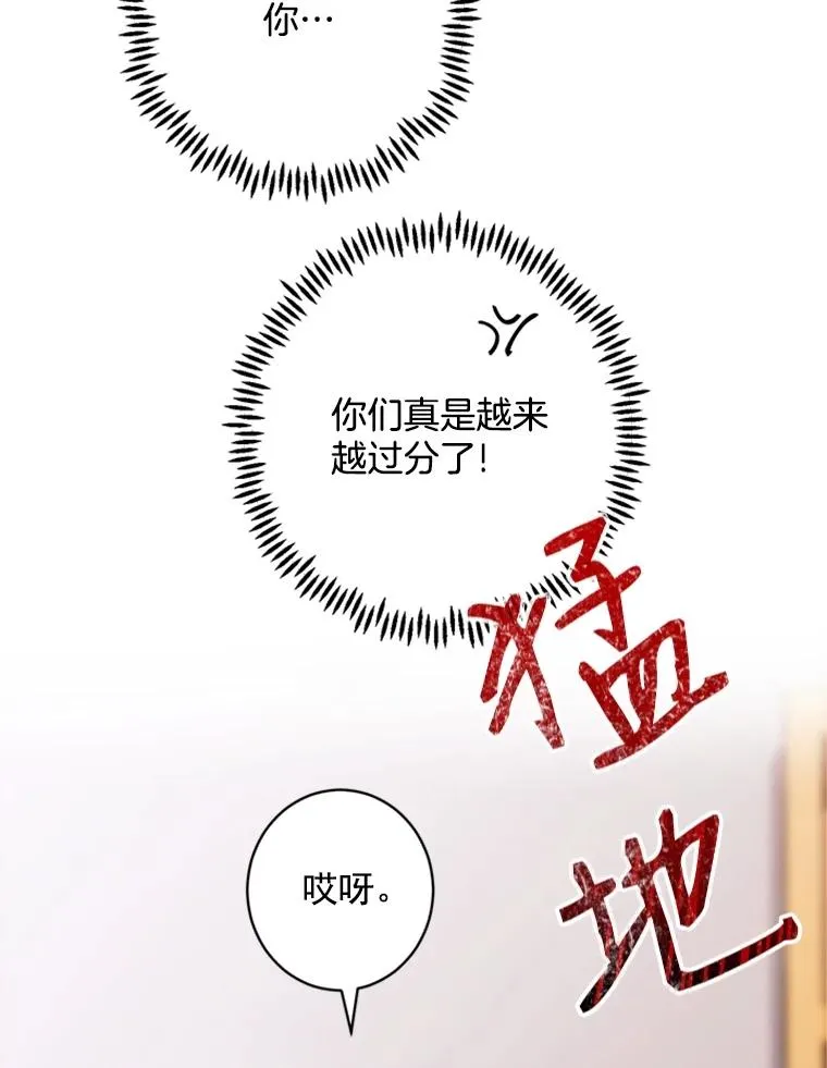 1.隐退始末 第44页