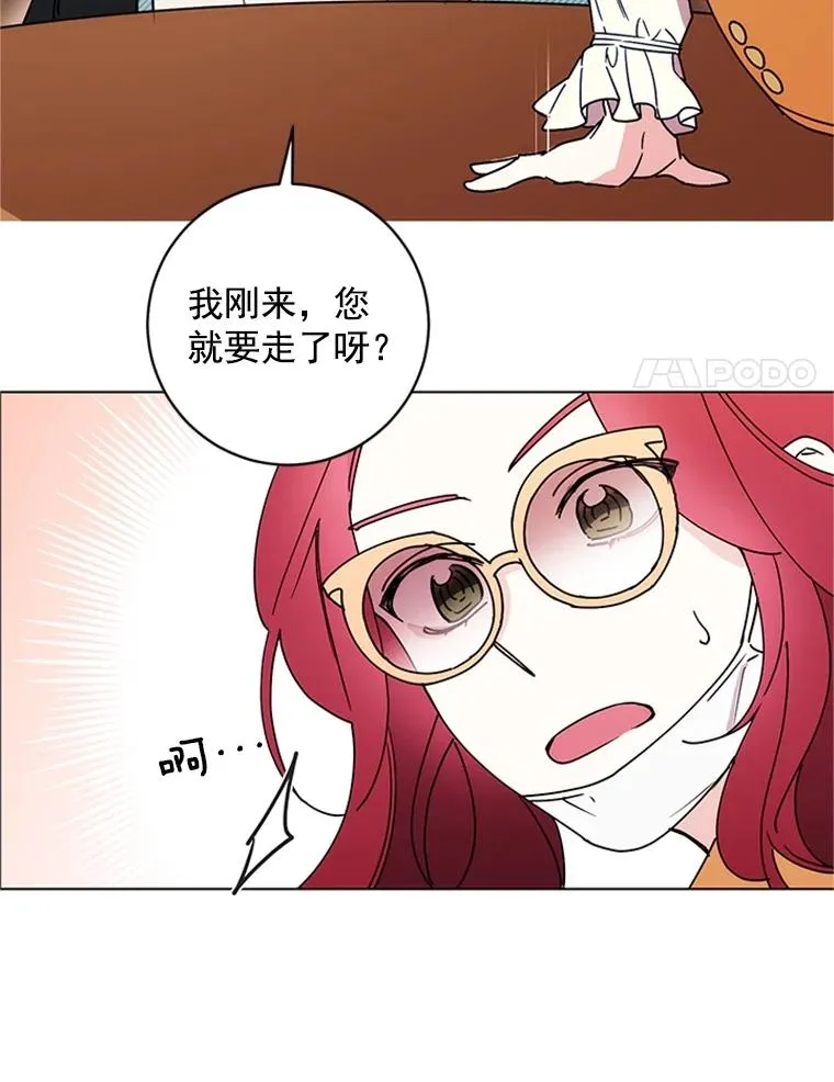 1.隐退始末 第46页