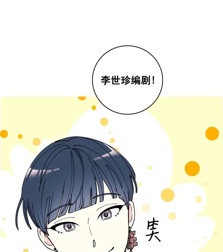 1.隐退始末 第47页