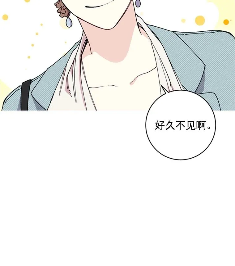 1.隐退始末 第48页
