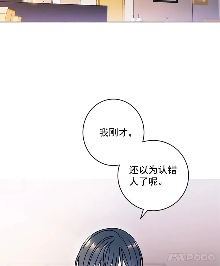 1.隐退始末 第50页
