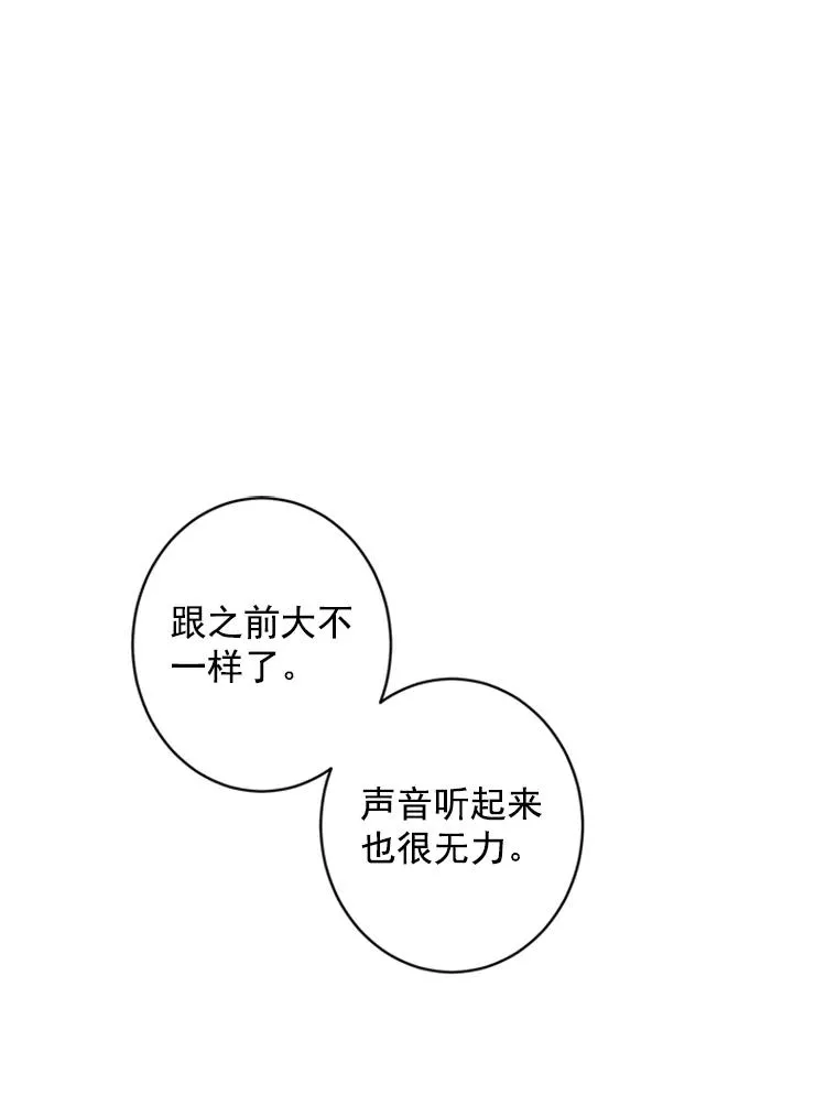1.隐退始末 第54页