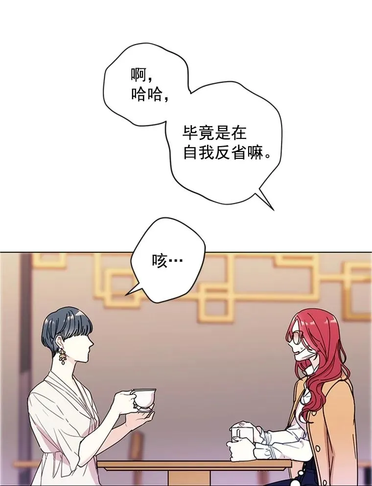 1.隐退始末 第55页