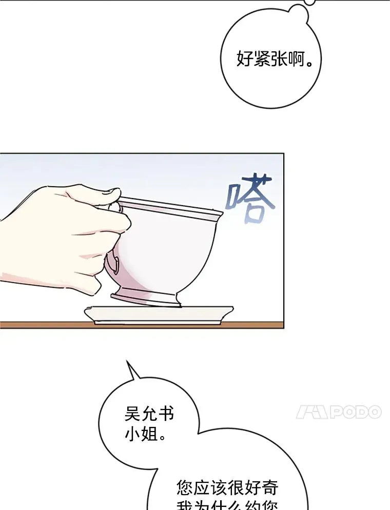 1.隐退始末 第56页