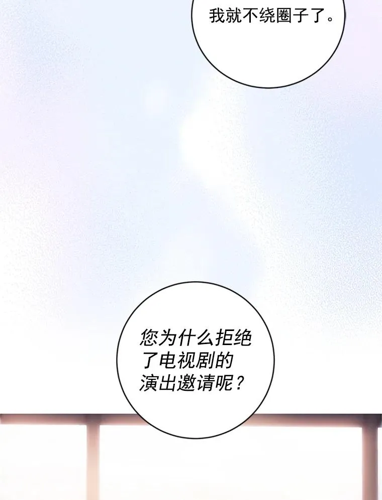 1.隐退始末 第59页