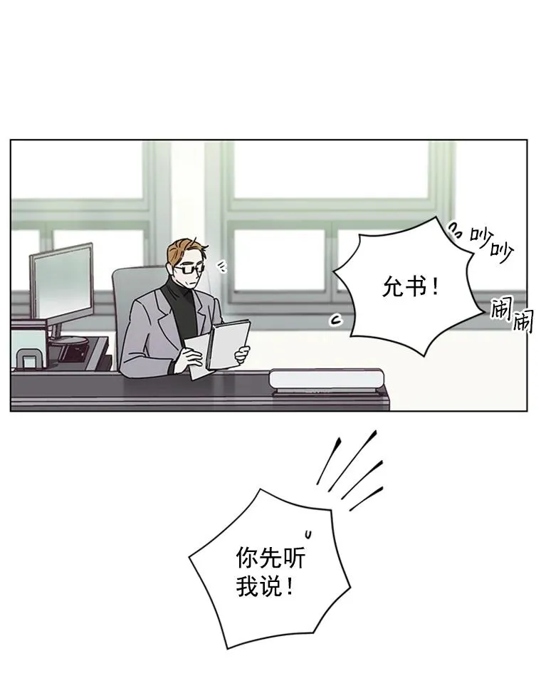 1.隐退始末 第67页