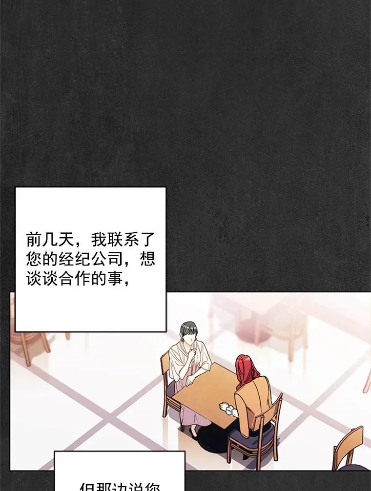1.隐退始末 第74页