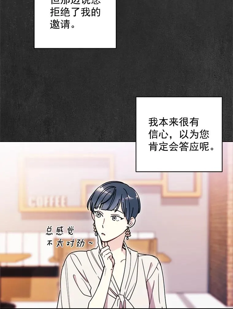 1.隐退始末 第75页