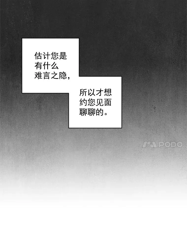 1.隐退始末 第76页