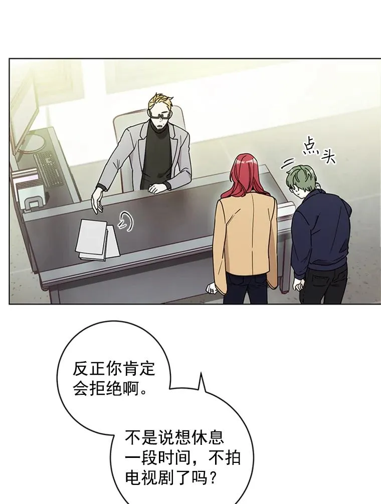 1.隐退始末 第78页