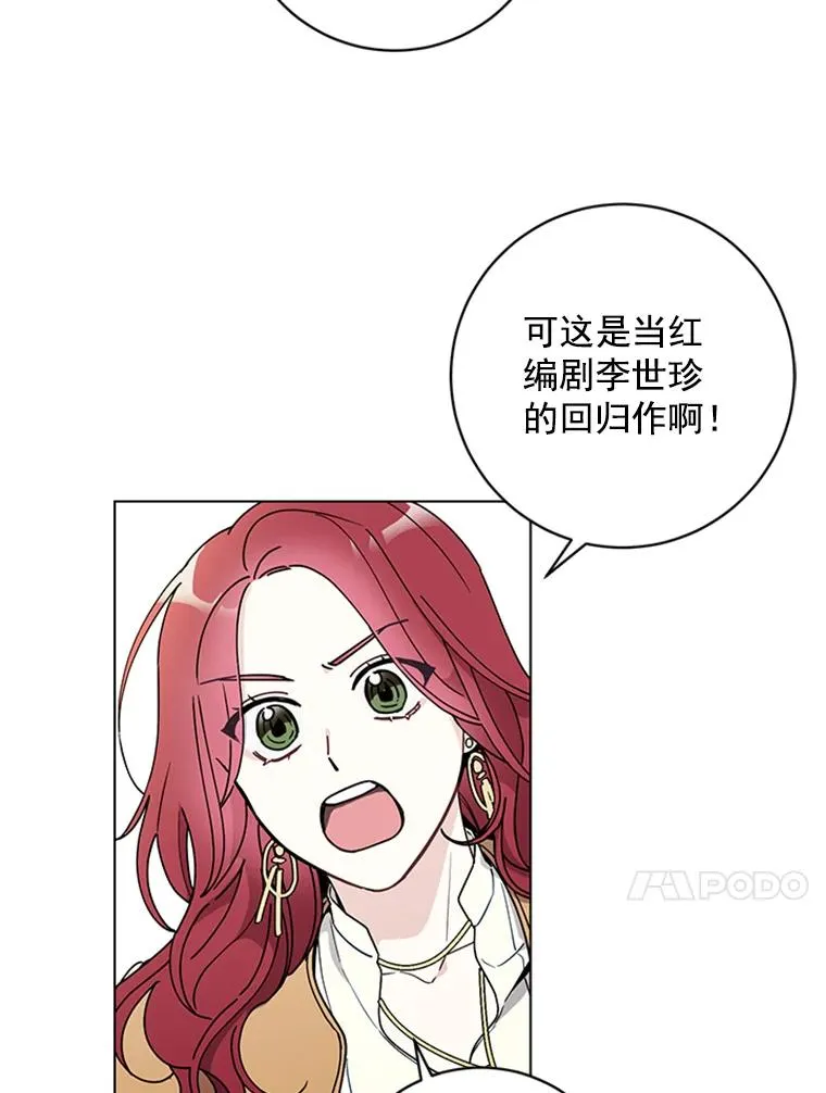 1.隐退始末 第79页