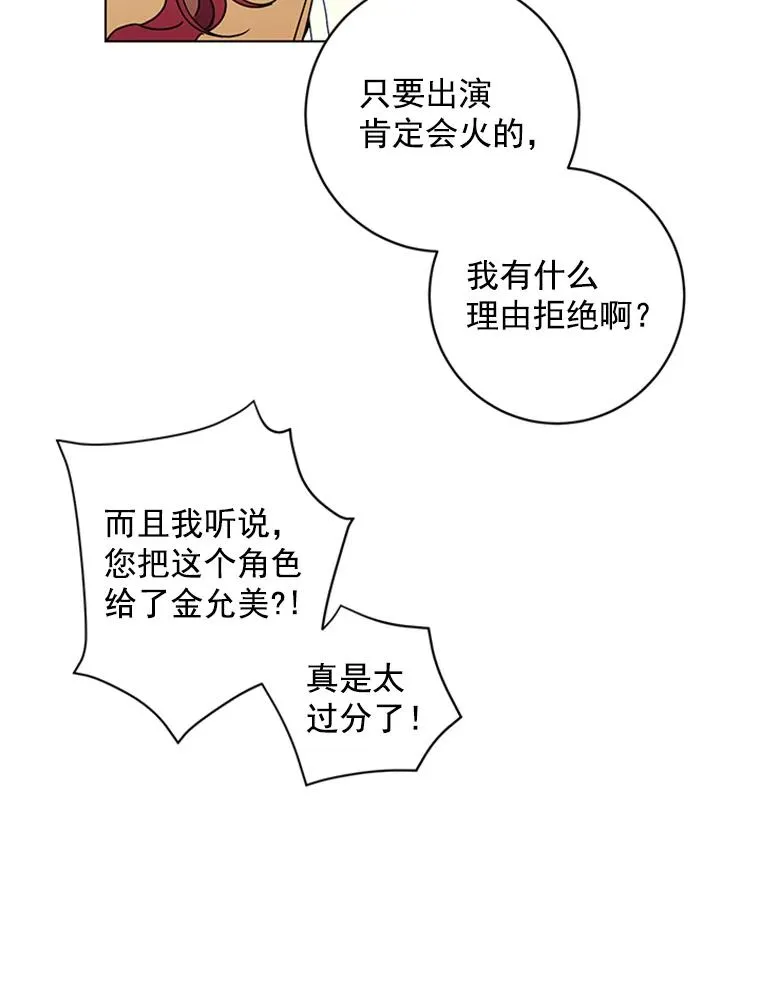 1.隐退始末 第80页