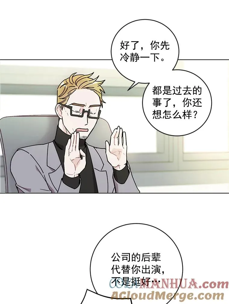 1.隐退始末 第81页